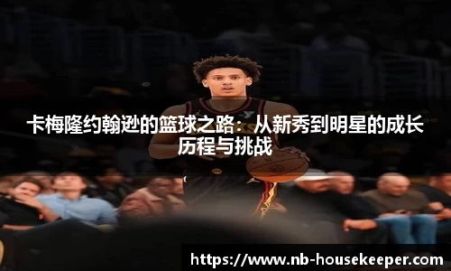 关键词4